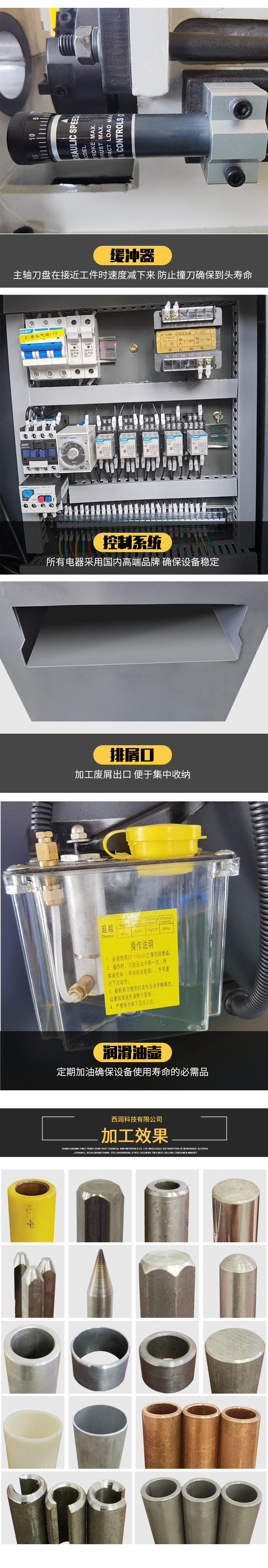 60單頭氣動倒角機3.jpg